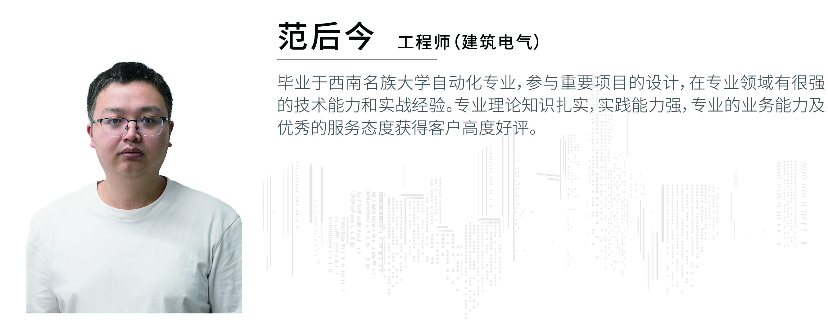 網(wǎng)頁(yè)800照片替換.2025.4.29_畫(huà)板 1 副本 40.jpg